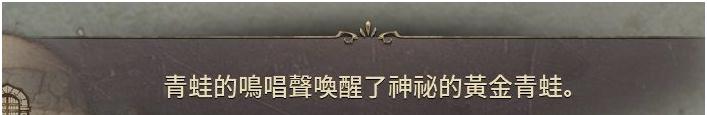 天堂W怎么刷黃金青蛙 刷黃金青蛙賺大錢方法