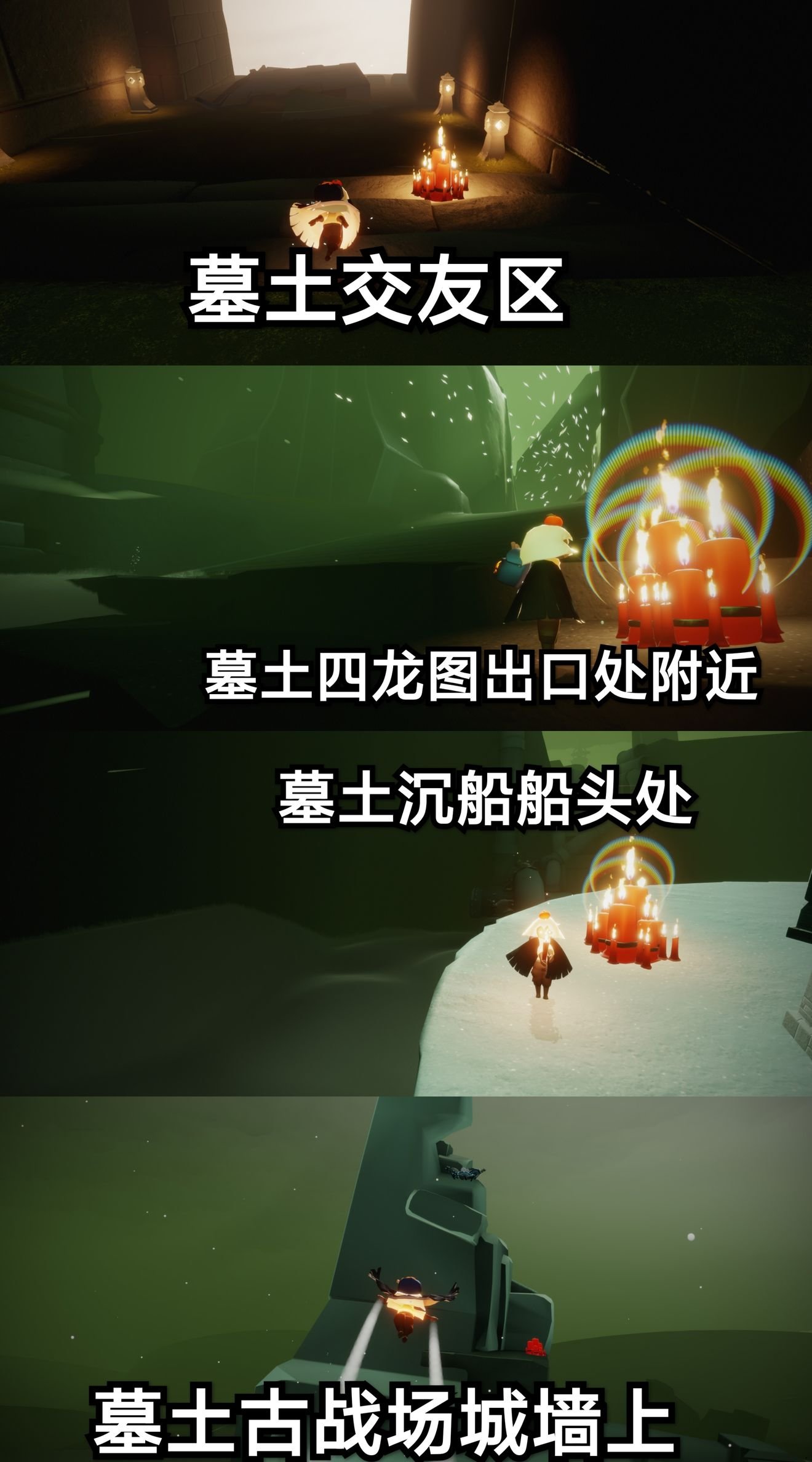 光遇11.7任務攻略 11月7日每日任務怎么做[多圖]圖片4